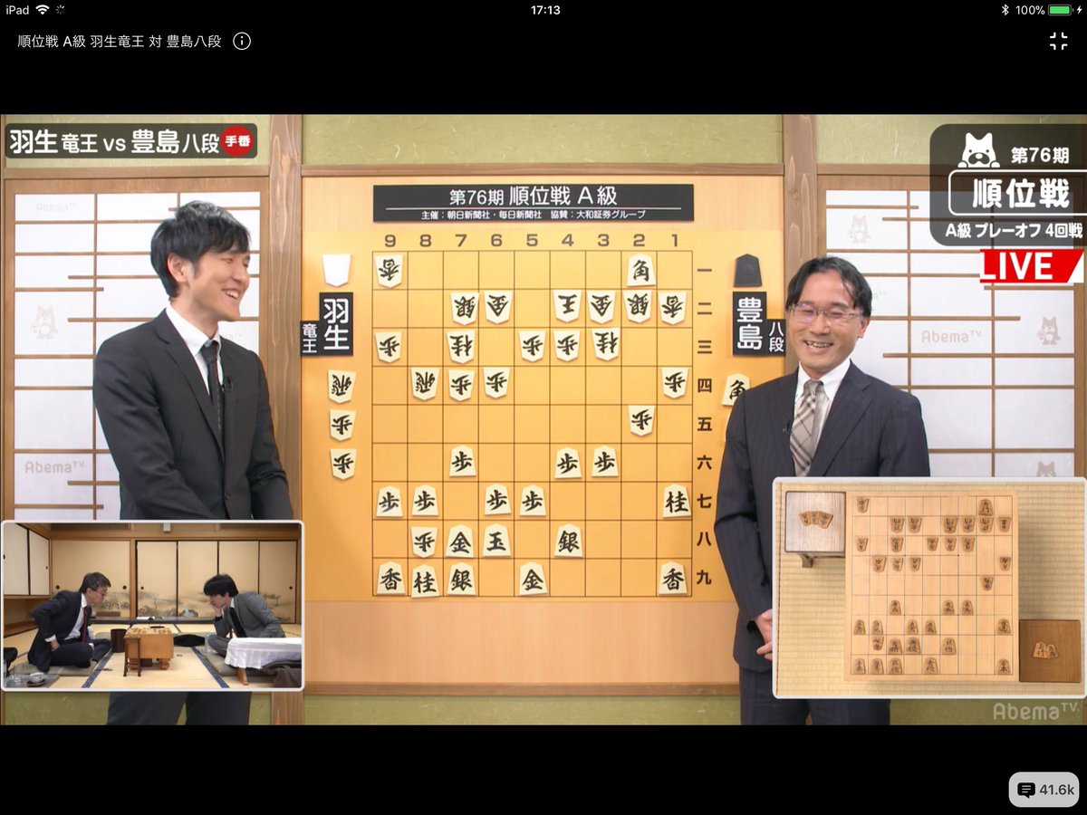 追記 普通に勝てばいいのに 羽生竜王 優位な場面で悪手を指したと思いきや 結果的にそれが最短で勝つ手筋だったことに手首を壊される実況民 2ページ目 Togetter 追記 普通に勝てばいいのに 羽生竜王 優位な場面で悪手を指したと思いきや 結果的にそれが最短で勝つ手筋だったことに手首を壊される実況民 2ページ目 Togetter