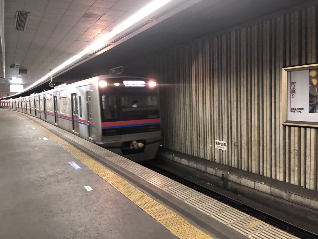 芝山鉄道乗車記録 (2ページ目) Togetter [トゥギャッター]