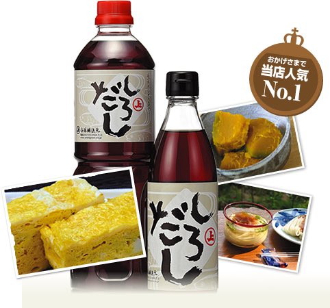 料理にめんつゆ使う女とは付き合えない みたいな人いるけどどういうこと 全部めんつゆ味はちょっと などの意見 2ページ目 Togetter