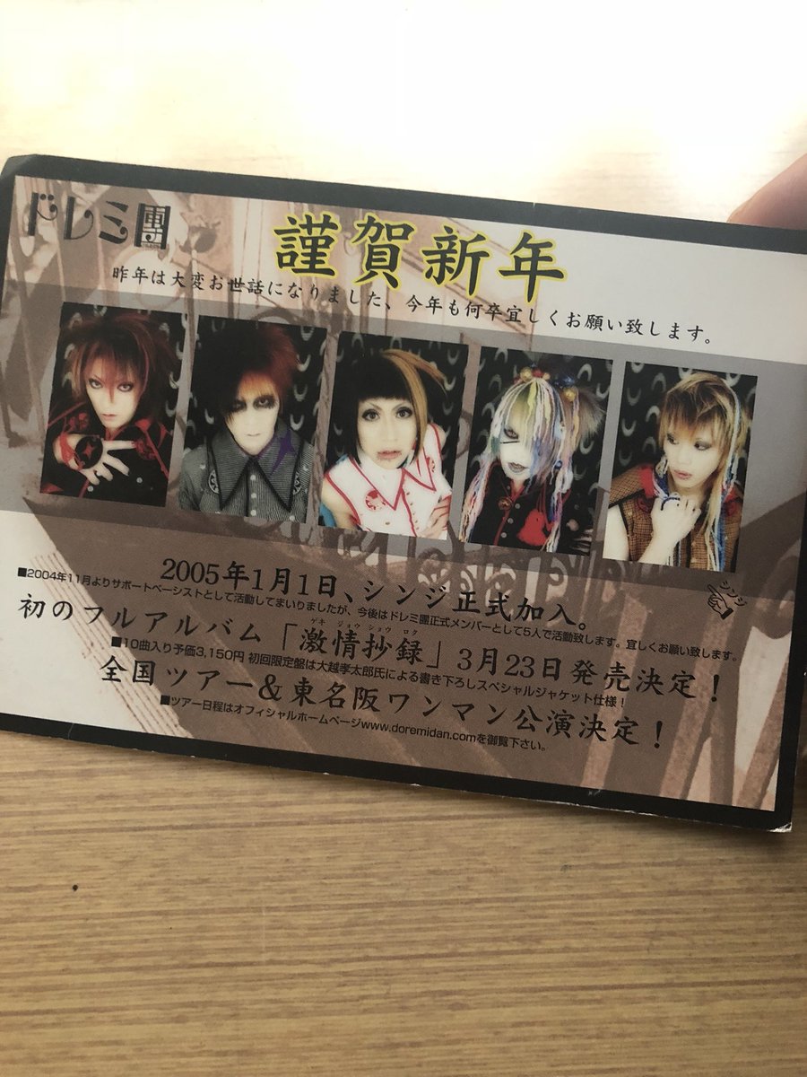 昨日ブランドXで先にインストをやられていた怪人二十面奏のマコトさん