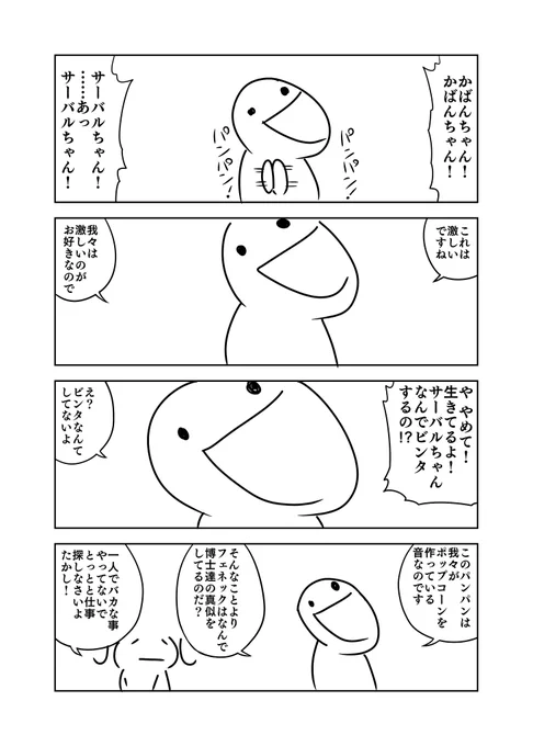 解答例。
こんな感じで全部たかしになってたら想定の正解です。
キャラクターはご自由に。 