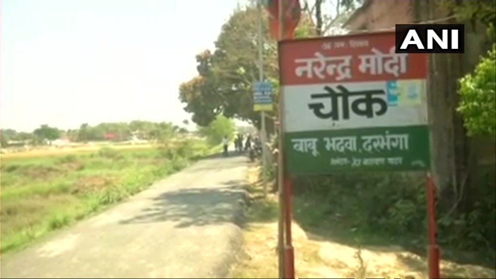 ANI's tweet photo. What police is saying is wrong, the murder happened over the name of Modi chowk, there was no land dispute. Earlier also there have been skirmishes over the chowk name: Sushila,Daughter in Law of victim #Darbhanga #Bihar https://t.co/hKUtszHbOO