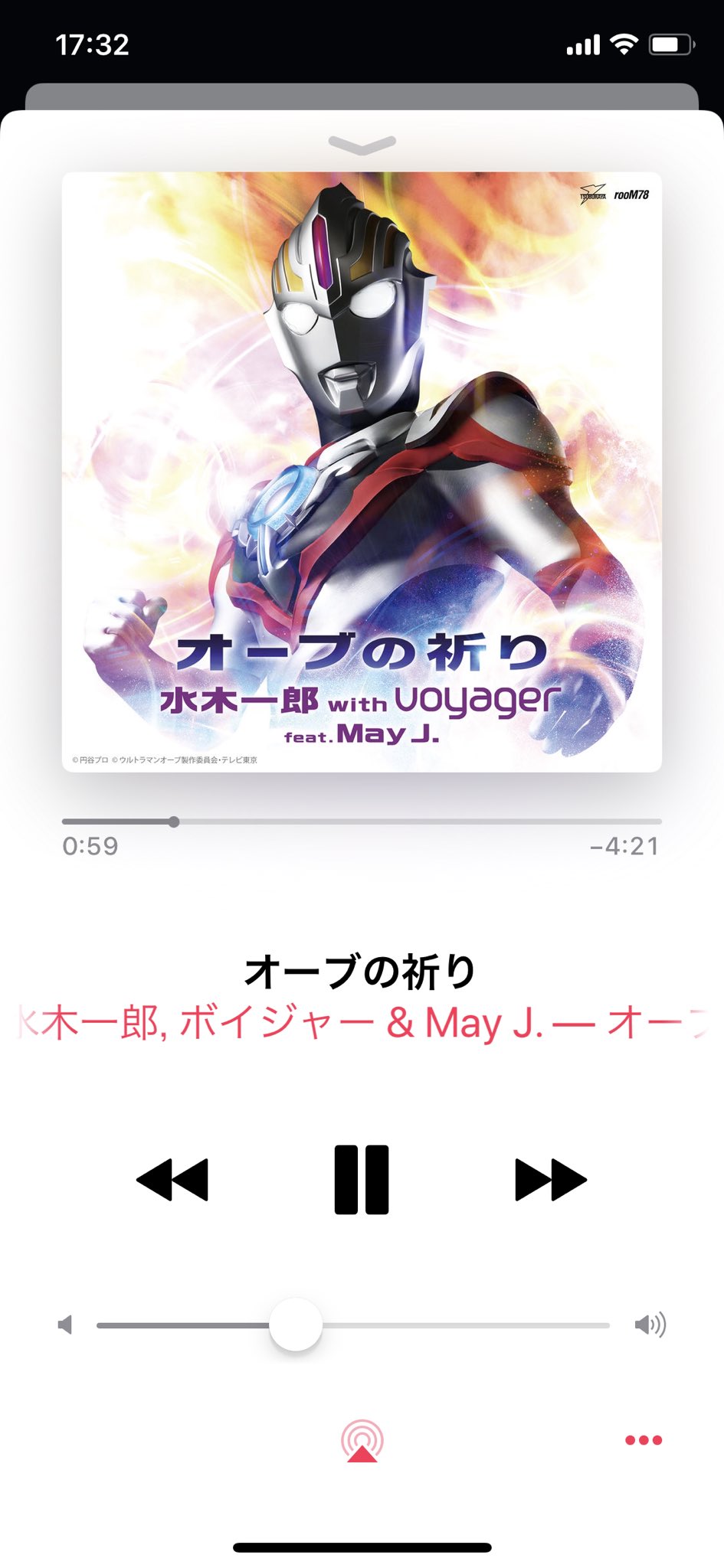 金太郎 ウルトラマンオーブ 主題歌の オーブの祈り 水木一郎 With ボイジャー Feat May J やったーゲットー May ちゃんかっこいい 初めてフルで聴いたけれど かっこいい ギターソロも好き May J さんお力おかりします 金太郎 ウルトラマンオーブ 主題歌の オーブの祈り 水木一郎 With ボイジャー Feat May J やったーゲットー May ちゃんかっこいい 初めてフルで聴いたけれど かっこいい ギターソロも好き May J さんお力おかりします
