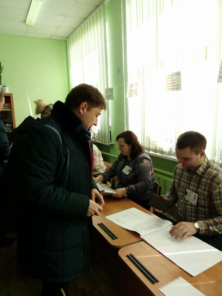 #Иваново #УчастОК  №101 #выборы2018