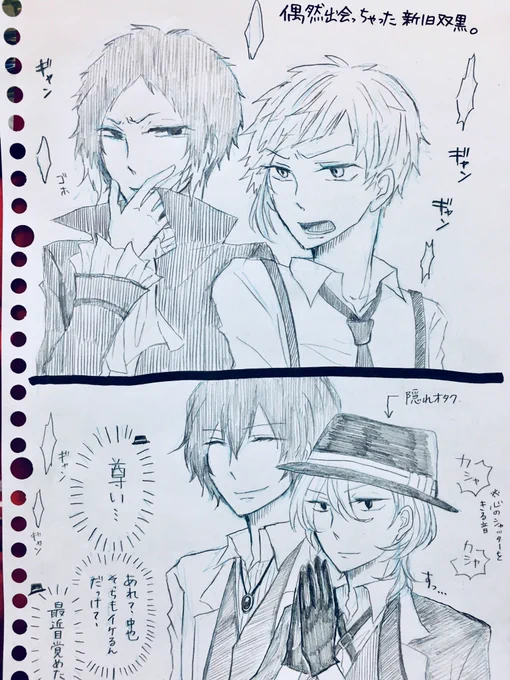 めっちゃ前に描いたおたくななかはら(百合同人作家) の派生ネタを忘れた頃に描いてしまいました………はじめてのやつがれとあつしくんがコレカヨ!!ごめんなさい!!! 