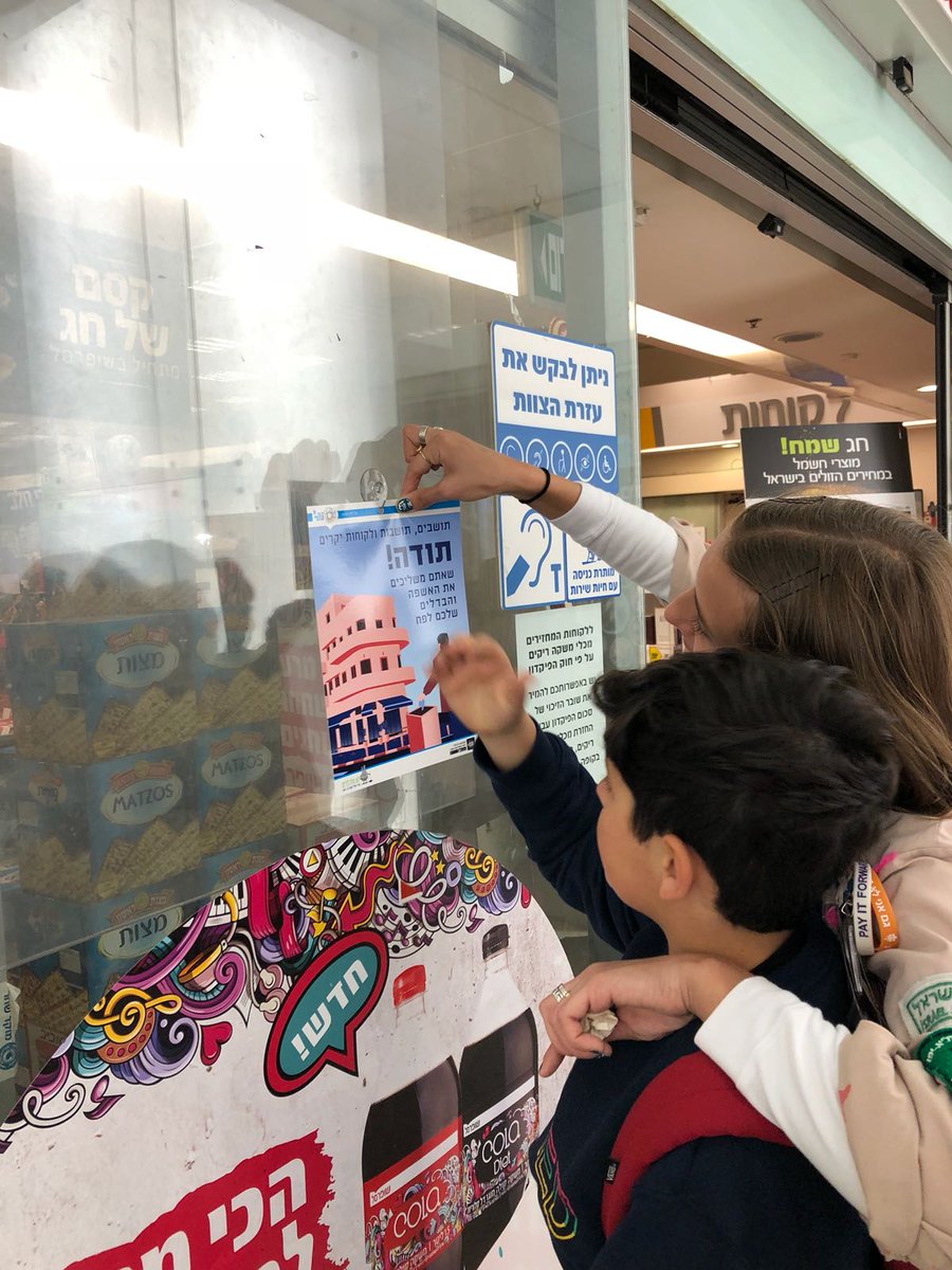 How to increase the sense of responsibility for keeping the city clean among businesses?! We partnered with the city's scouts and youth council to co-create a kit with leaflet and signage that clarify businesses' role and ask residents to do their part as well #iteams