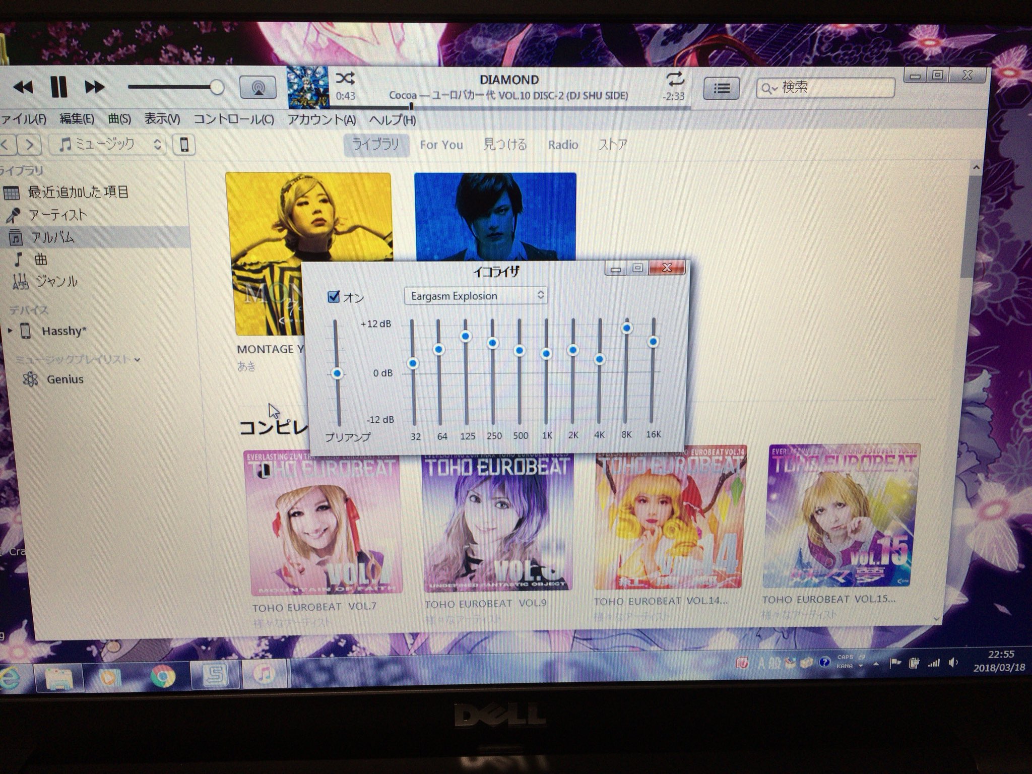 カルミアのお庭 今更って感じだけど イコライザを設定したんだが Eargasm Explosion って凄いな 全然違うわ Ch T Co Tzahjvtrmy Twitter カルミアのお庭 今更って感じだけど イコライザを設定したんだが Eargasm Explosion って凄いな 全然違うわ Ch T Co Tzahjvtrmy Twitter