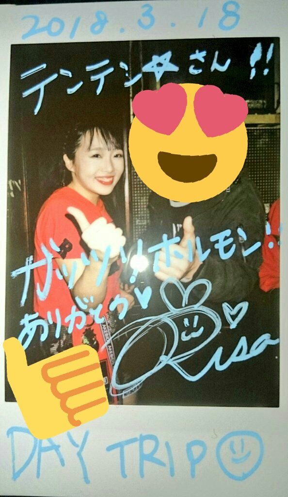 mai_k_l_ll's tweet photo. 「ケミカリいきなり!ワンマン。」
2018年3月18日 名古屋鶴舞DAYTRIP
ケミカル⇄リアクションさんのLIVEに参加して来ました🙆 名古屋で活躍していたカモフラの曲をダンスパフォーマンスを⬇⬇見事に再現してくれました❤
💫ケミカリ白💫
club Babylon
ガッツリホルモン
サタンマリア
#IRCAMOUFLAGE https://t.co/IQL33FBSu0