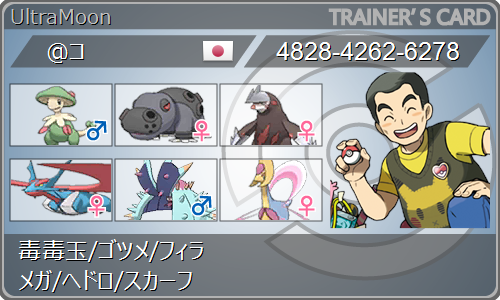 構築記事まとめ Kouchiku Matome Twitter