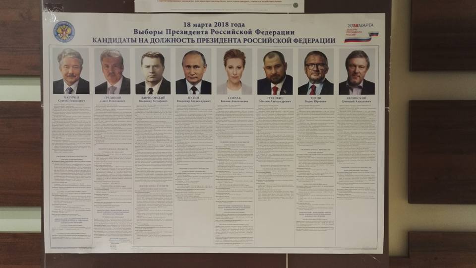 paimushkin's tweet photo. Проголосовал! #Петербург #Всехорошо https://t.co/dpukOX0Gjb