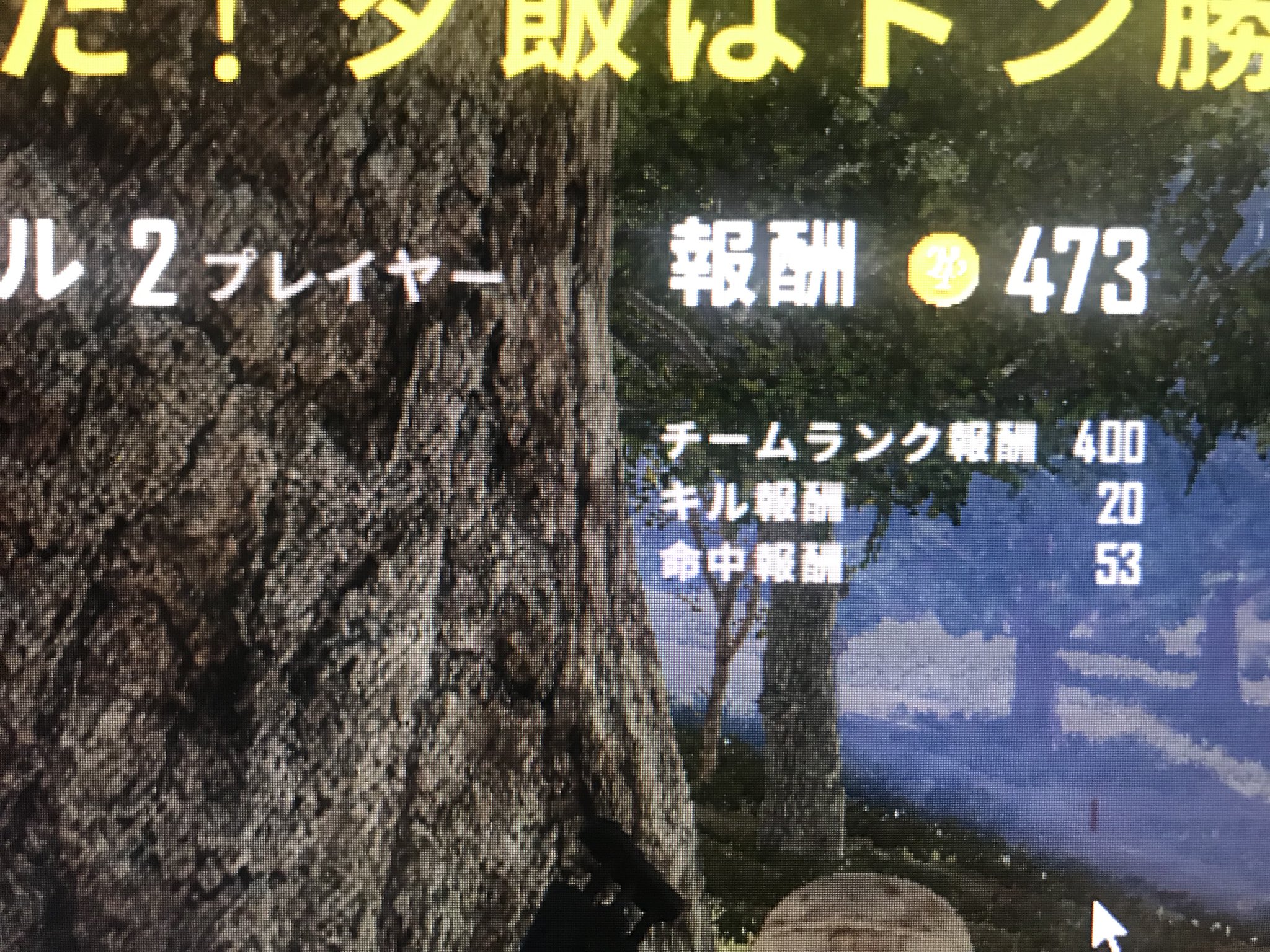 杉田智和 アジルス リプレイを録画したいんだよな 保存ではいつか見られなくなる 杉田智和 アジルス リプレイを録画したいんだよな 保存ではいつか見られなくなる