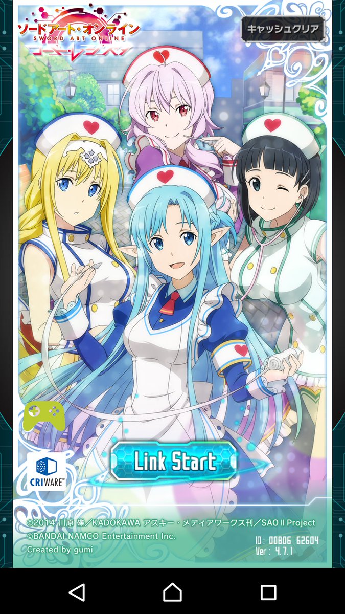 Saoコードレジスタ