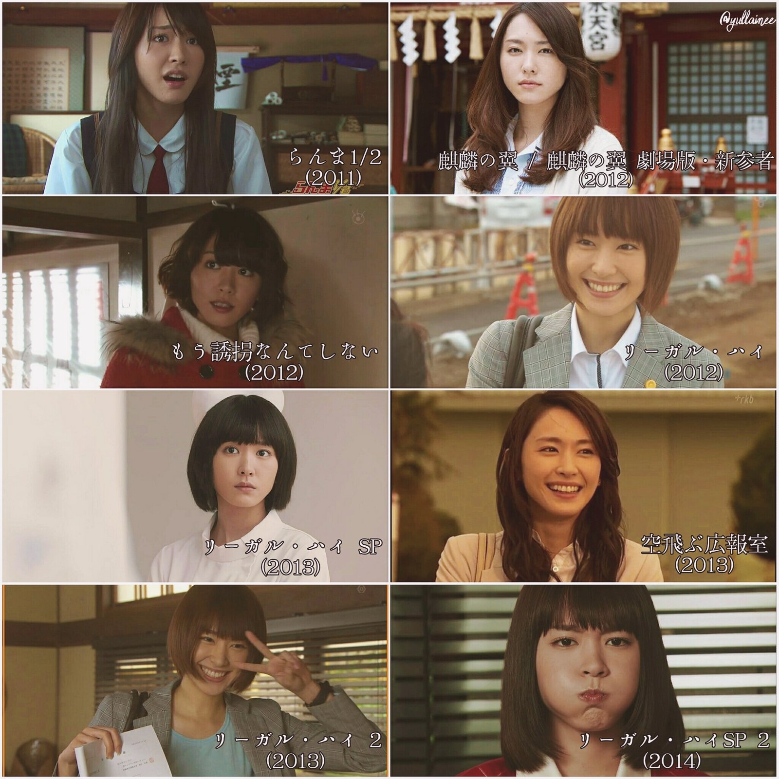 ʟᴀʟᴀɪɴᴇ Aragaki Yui Who Showcased A Variety Of Characters And Acting Range In Drama Films Only Proves That She S One Of Japan S Top Notch Actresses Up To Date 新垣結衣 ʟᴀʟᴀɪɴᴇ Aragaki Yui Who Showcased A Variety Of Characters And Acting Range In Drama Films Only Proves That She S One Of Japan S Top Notch Actresses Up To Date 新垣結衣