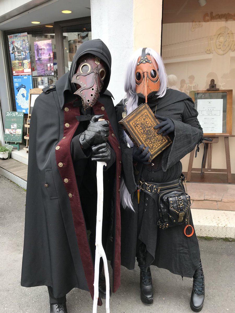 きたぽよ 北代祐太 メルヘン役者 在 Twitter 上 ストフェス18 本日ストフェス初参加 ペスト医師でした ちょいちょいお仲間に会いました お写真撮って頂いた皆様ありがとうございました ストフェス ペストマスク ペスト医師 スチームパンク
