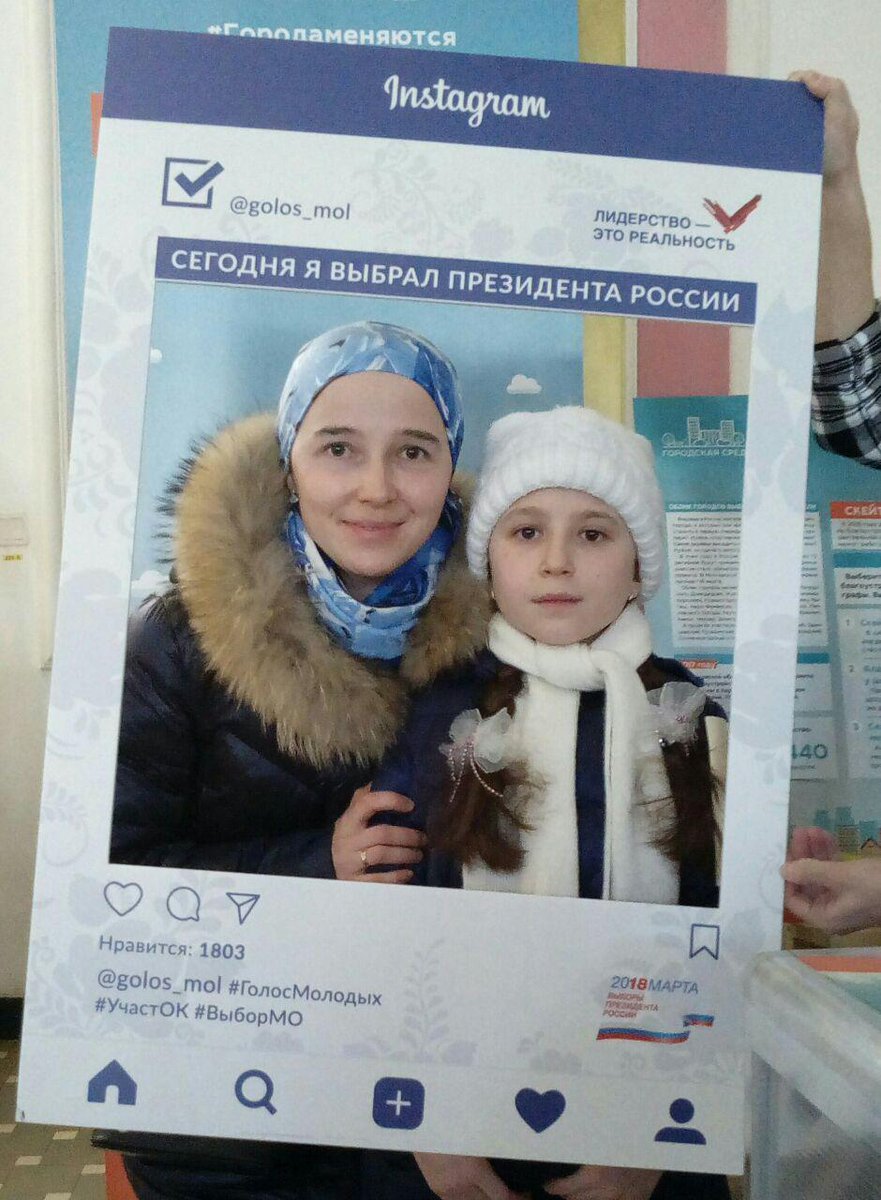 Ногинский район выбирает! #ГолосМолодых #УчастОК #Ногинскийрайон #Подмосковьевыбирает