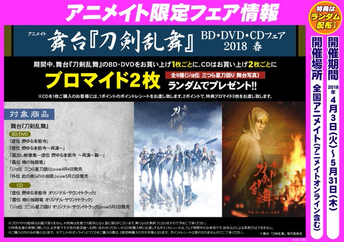 アニメイト福岡パルコ モルカー グッズ予約受付中 Animatetenjin 18年03月18日 Twilog アニメイト福岡パルコ モルカー グッズ予約受付中 Animatetenjin 18年03月18日 Twilog