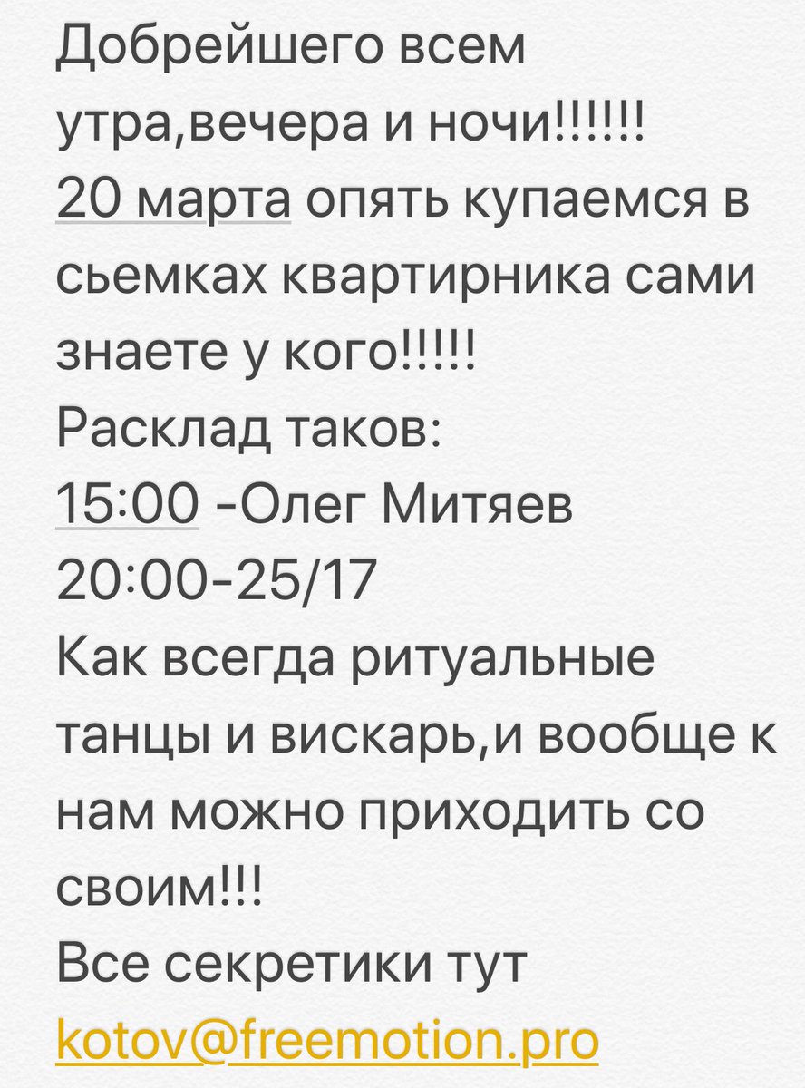 Евгений Маргулис (@evmargulis) on Twitter photo 