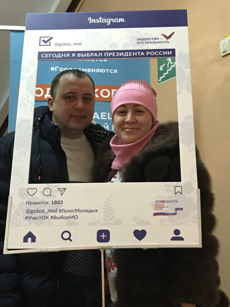Ногинский район выбирает! #ГолосМолодых #УчастОК #Ногинскийрайон #Подмосковьевыбирает