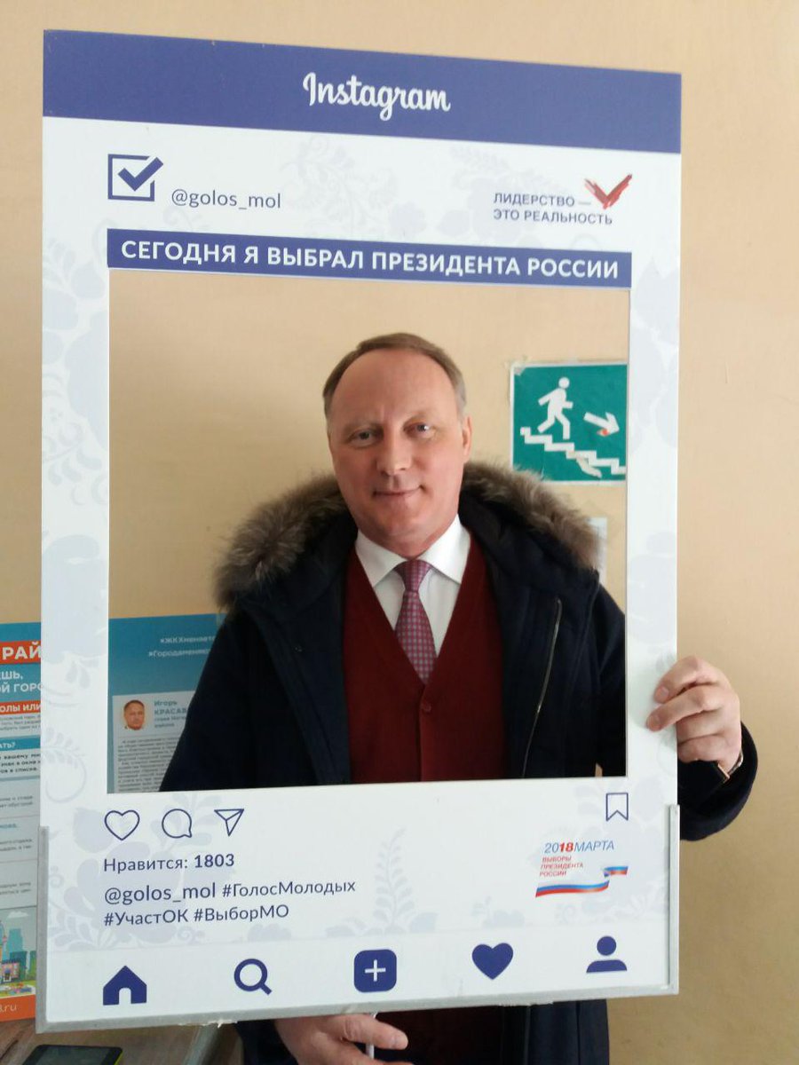Ногинский район выбирает! #ГолосМолодых #УчастОК #Ногинскийрайон #Подмосковьевыбирает