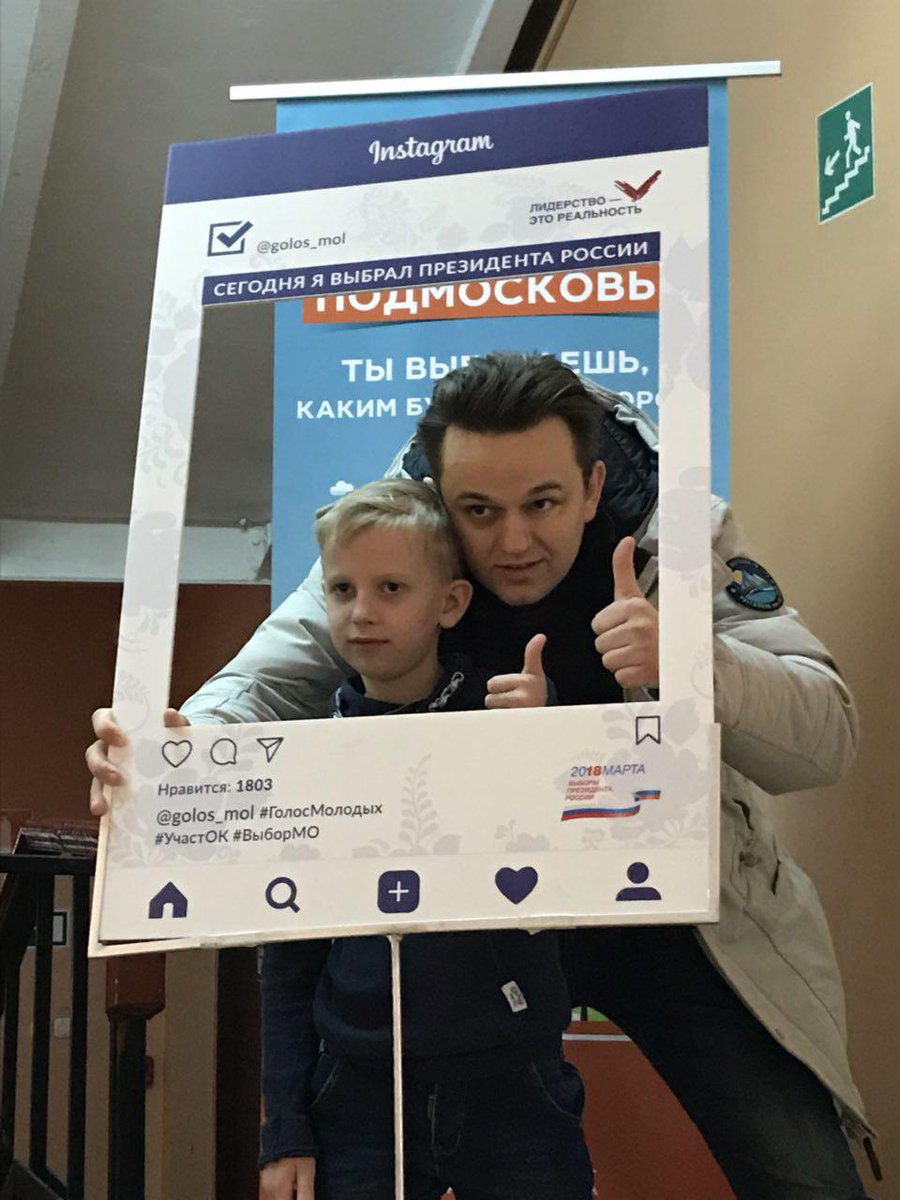 Ногинский район выбирает! #ГолосМолодых #УчастОК #Ногинскийрайон #Подмосковьевыбирает