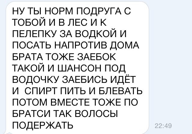 Очень мило