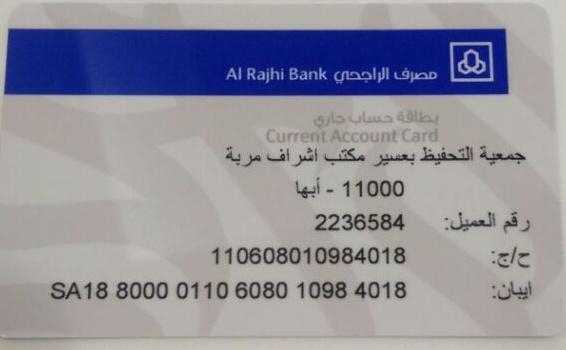 mtqm10's tweet photo. هذا حساب المكتب تكرموا بدعمه ونشره فتح الله عليكم ويسر الخير على أيديكم..
كرما نبغى الحساب يلف المملكة https://t.co/O5OH3Egc6n