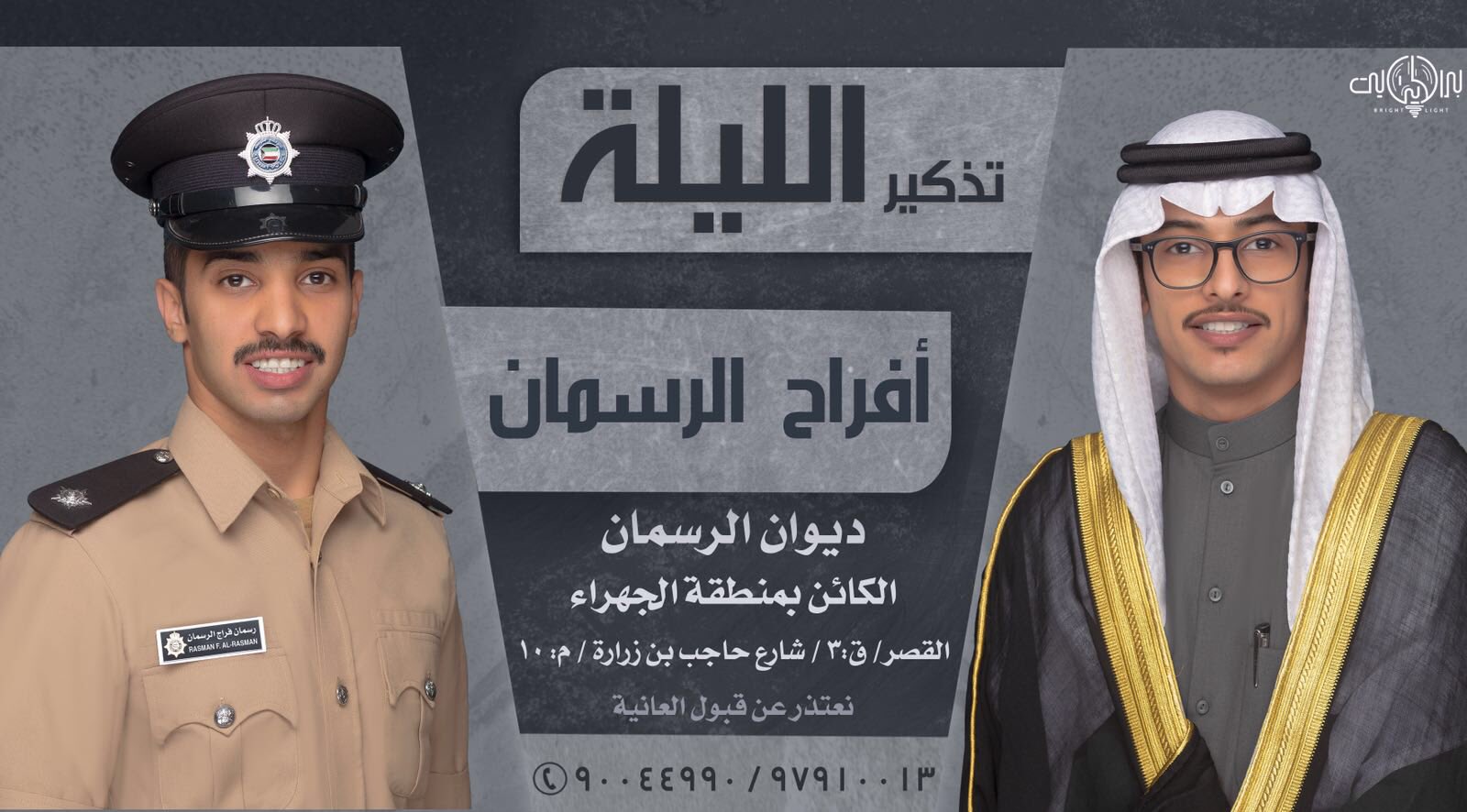 نابير هو ارتبك 🇰🇼 الإعلامي وليد السهلي🇰🇼 on Twitter: نابير هو ارتبك 🇰🇼 الإعلامي وليد السهلي🇰🇼 on Twitter: