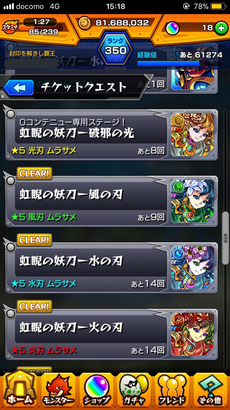 火ムラサメ Twitter Search Twitter