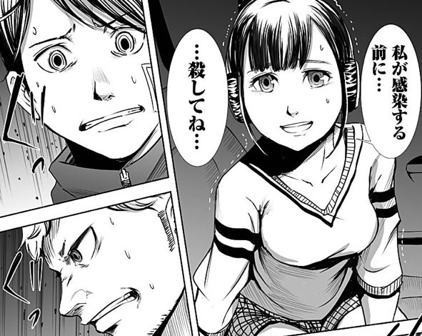 神谷信二 Twitter પર 狂鳴街コミック版第12話公開 本日 第12話が公開されました ーー死を覚悟したサトルたちの前に現れたのは 天王寺編ついに始まる 芦谷あばよ先生の描く コミカライズ版第12話はこちらから T Co U4n25ro1mm コミックス第1
