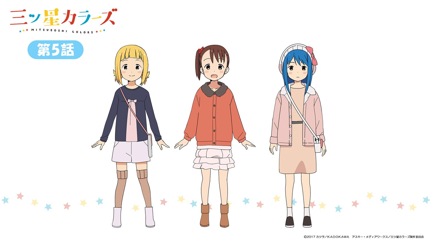 Tvアニメ 三ツ星カラーズ 公式 皆さん おつカラーズ ニコ生振り返り上映会 いまカラーズ 第5話 どうぶつえん これ カラーズ 第6話 弱点さがし会ぎ 上野動物園に行くんだゾウ 三ツ星カラーズ T Co Mwxp7f6hnu T Co Pwbj985bsu Tvアニメ 三ツ星カラーズ 公式 皆さん おつカラーズ ニコ生振り返り上映会 いまカラーズ 第5話 どうぶつえん これ カラーズ 第6話 弱点さがし会ぎ 上野動物園に行くんだゾウ 三ツ星カラーズ T Co Mwxp7f6hnu T Co Pwbj985bsu