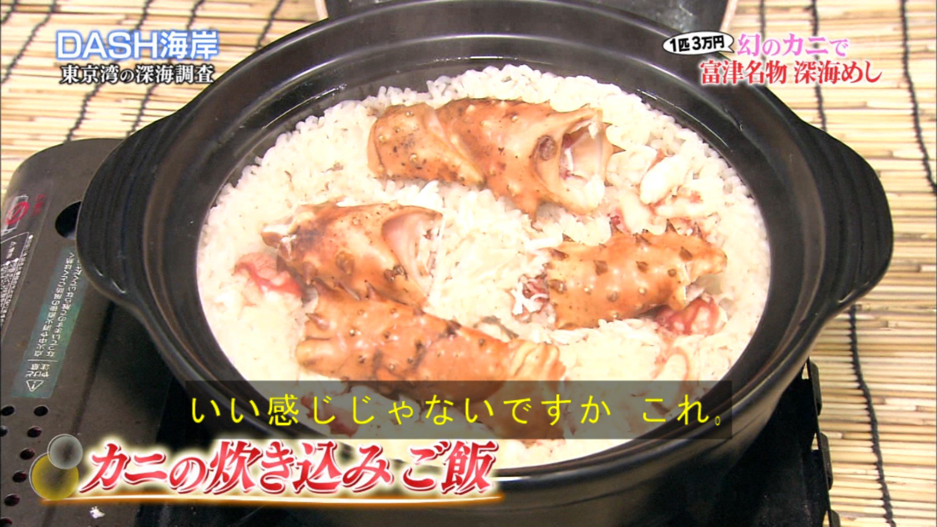 画像 本日の 鉄腕dashによる飯テロまとめこんなの腹減るに決まってるだろ いい加減にしろ 鉄腕dash T Co 4ahs5ipnjk まとめダネ 画像 本日の 鉄腕dashによる飯テロまとめこんなの腹減るに決まってるだろ いい加減にしろ 鉄腕dash T Co 4ahs5ipnjk まとめダネ