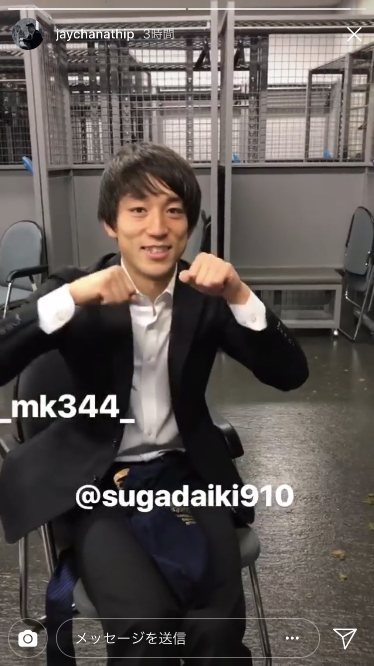 村上アシシ Auf Twitter チャナティップのインスタのストーリーにお茶目な 三好康児 登場してます 24時間後には消えちゃうんで Frontale サポのために載せときますね T Co 3zhd1iwj29 Twitter
