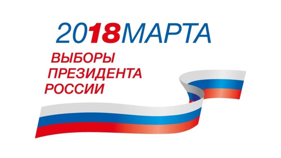 Я сделала свой выбор за будущее детей, за будущее страны! А ВЫ?