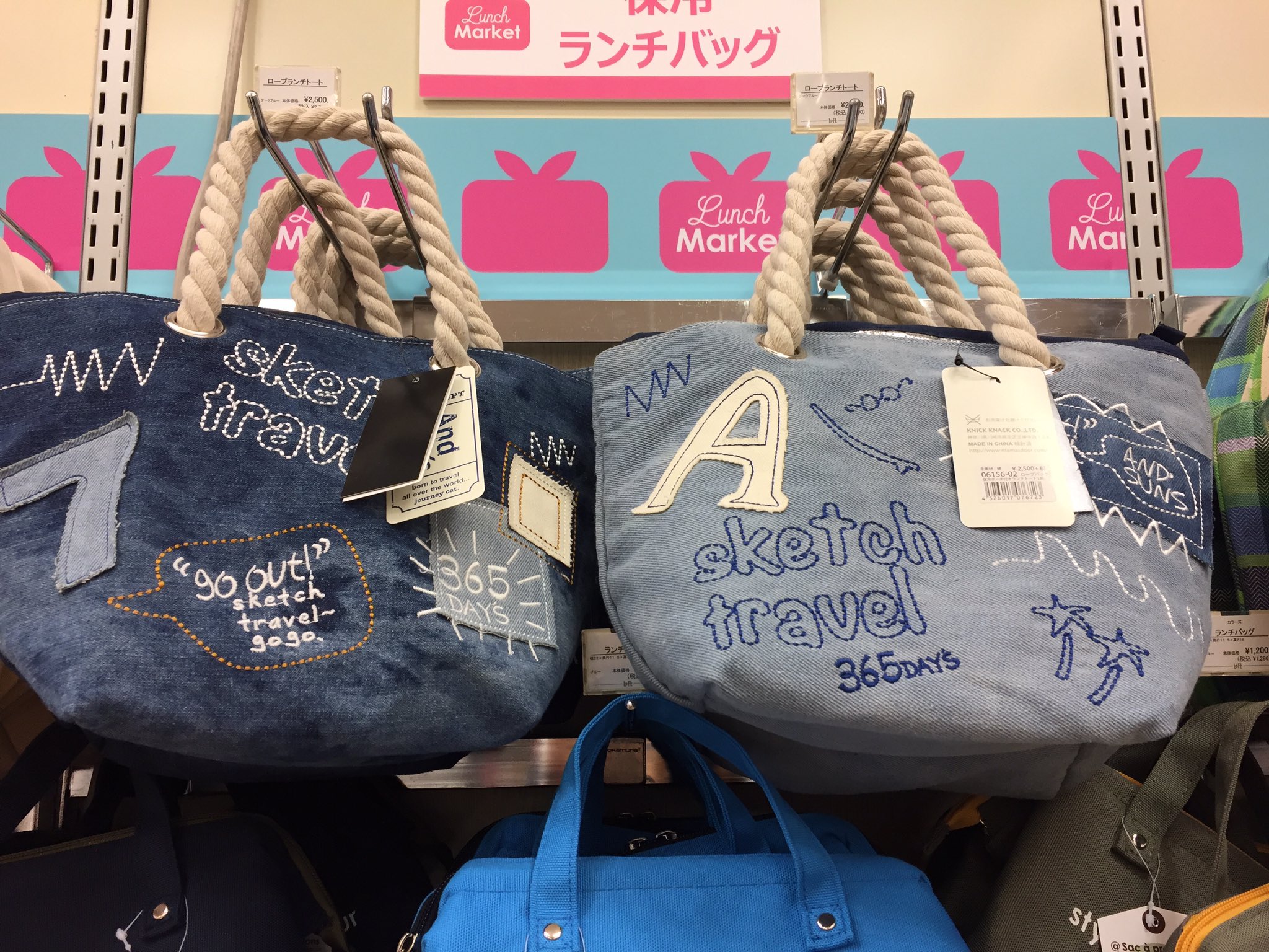 Uzivatel 京都ロフト Na Twitteru 1階ロフトマーケットより これからあたたかくなる季節にお弁当の中身を守る保冷バッグ 普通に バッグとしても使えそうな かわいいデザインのバッグがずらーり まだまだいろんなタイプがありますよ T Co Dyz7xx1cxx
