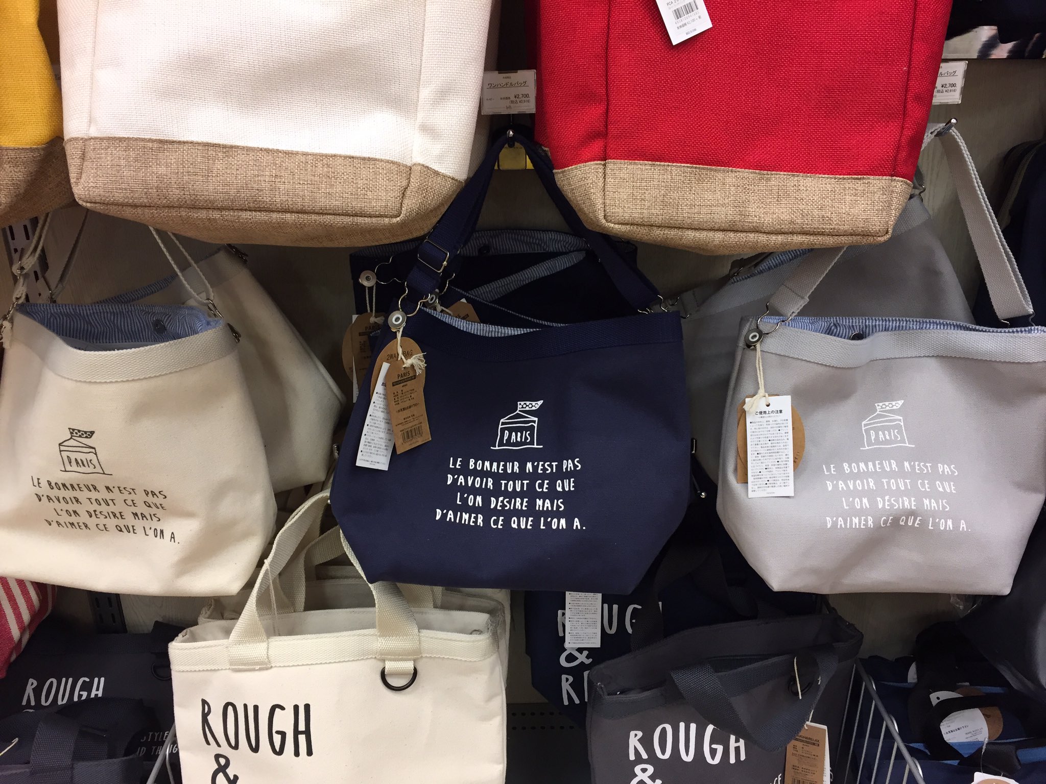 Uzivatel 京都ロフト Na Twitteru 1階ロフトマーケットより これからあたたかくなる季節にお弁当の中身を守る保冷バッグ 普通に バッグとしても使えそうな かわいいデザインのバッグがずらーり まだまだいろんなタイプがありますよ