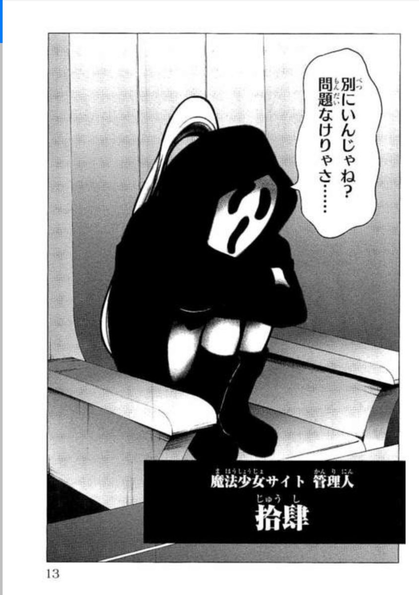 まろん على تويتر 週チャンでやってる花夜ちゃん編 も是非アニメになってほしいものですが 火本くんや拓馬くんは男性キャラの中でも貴重なまともキャラですし アニメで登場しますよね 彩ちゃんが火本くんと一緒に帰るシーンは火彩の中でも名シーンといって まろん على تويتر 週チャンでやってる花夜ちゃん編 も是非アニメになってほしいものですが 火本くんや拓馬くんは男性キャラの中でも貴重なまともキャラですし アニメで登場しますよね 彩ちゃんが火本くんと一緒に帰るシーンは火彩の中でも名シーンといって