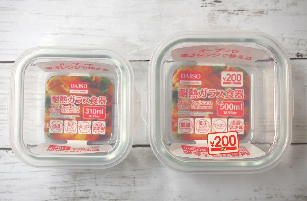 ぴち 100均の保存容器では ダイソーの耐熱ガラスのタッパーがめちゃくちゃいいぞ 0円だけど 重いけど でもガラスなので汚れが落ちやすいし 麻婆豆腐 みたいな油が多いものを入れて電子レンジで温め直しても溶けないから最高 見た目もシンプルで最高