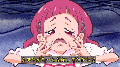 Hugっと プリキュアのタグが付いたイラスト 古い順 11 19件目