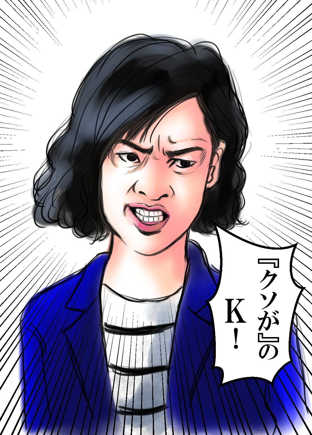 えままま アンナチュラルロス また録画観ちゃった 東海林さんのこのシーン好きwww T Co Xj0k9a6ekd Twitter