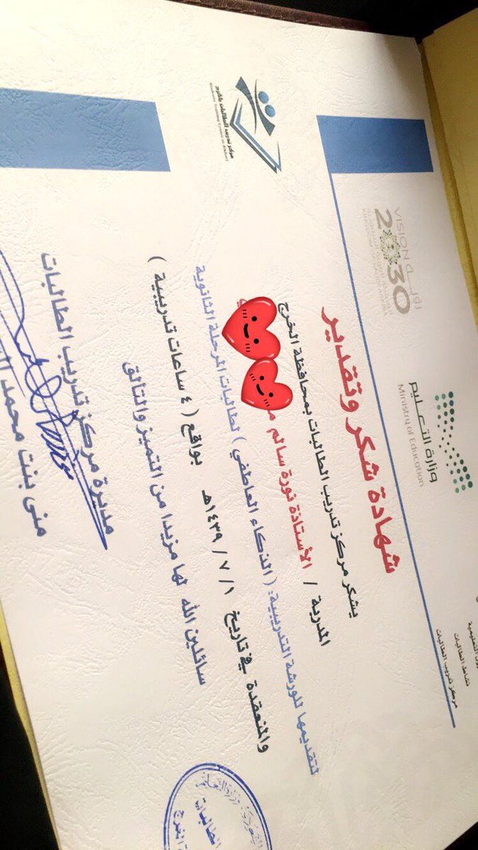 Nora Salem (snkrf5) Twitter