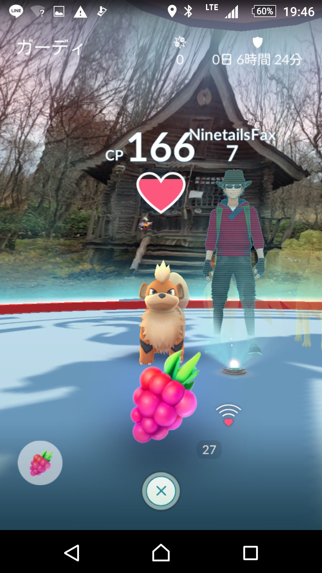 山口 ポケモンgo 盛岡勢に拡散希望 ただいま 私のアカウントへの執拗な嫌がらせ 妨害の他に 私のアバター 似たidアカウントを大量に作成しジムを荒らすことで私の評価を下げかねないチート被害にあっています どうか私と勘違いなさらないようにお願い