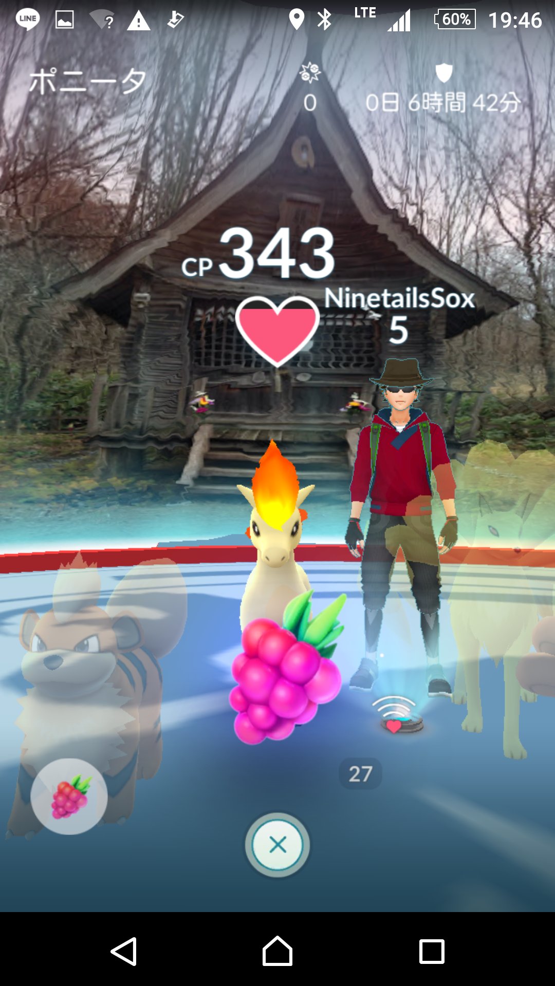 山口 ポケモンgo 盛岡勢に拡散希望 ただいま 私のアカウントへの執拗な嫌がらせ 妨害の他に 私のアバター 似たidアカウントを大量に作成しジムを荒らすことで私の評価を下げかねないチート被害にあっています どうか私と勘違いなさらないようにお願い