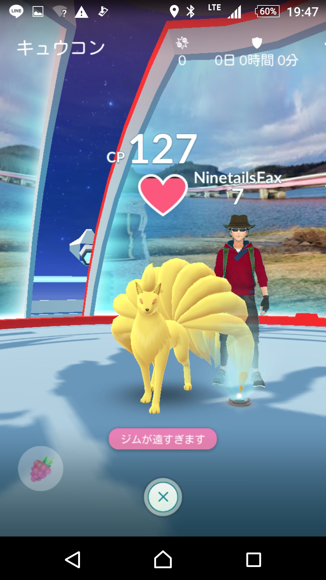 山口 ポケモンgo 盛岡勢に拡散希望 ただいま 私のアカウントへの執拗な嫌がらせ 妨害の他に 私のアバター 似たidアカウントを大量に作成しジムを荒らすことで私の評価を下げかねないチート被害にあっています どうか私と勘違いなさらないようにお願い