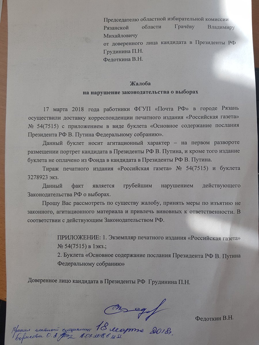 Владимир Федоткин (@fedotkin_v) on Twitter photo 