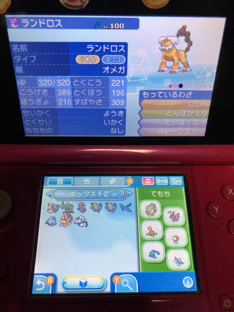 かぐや ポケモン Kaguyapoke0606 Twitter かぐや ポケモン Kaguyapoke0606 Twitter