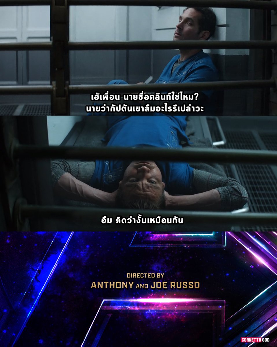 Cornettogod's tweet photo. ฉากจบ The Avengers Infinity War https://t.co/2qsTgopQNu