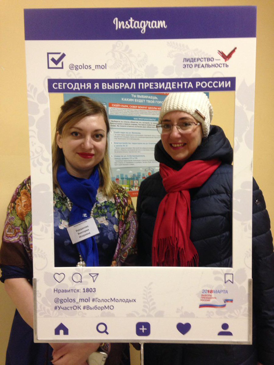 Ногинский район выбирает! #ГолосМолодых #УчастОК #Ногинскийрайон #Подмосковьевыбирает