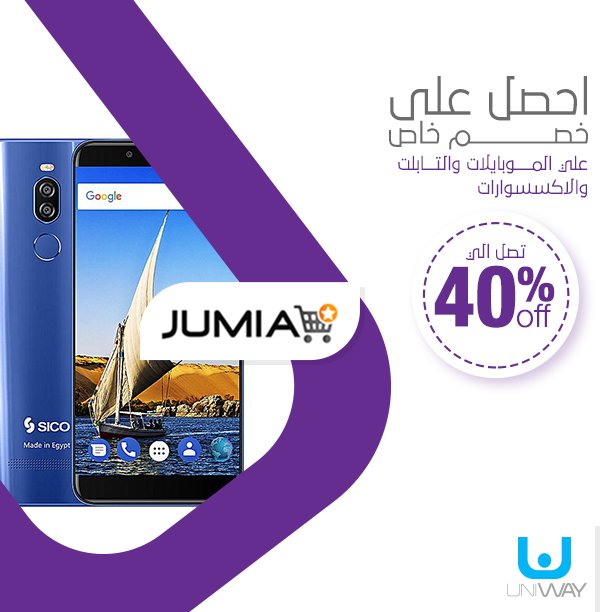 UniwayNetworkAr's tweet photo. 🎊 أكبر خصومات سنوية على الهواتف الذكية بدأت الآن مع #يوني_واي  🚩
احصل على خصم يصل إلى 40% على الموبايلات، التابلت &amp; الاكسسوارات عند الشراء من جوميا من خلال حسابك المجاني على يوني واي
من 18 حتى 25 مارس . احصل عليه الآن
للمزيد https://t.co/AI9aINZ0E6
#Uniway .. #its_all_about_U https://t.co/geLhS6R5aN
