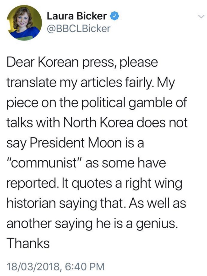 '영국 BBC가 문재인 대통령은 공산주의자'라고 표현했다는 뉴스가 나돌고 있습니다. 이에 해당 기사를 쓴 로라 비커 기자가 '한국의 언론사들께. 제발 제 기사를 공정하게 번역해주세요.'라고 빡침의 트윗을 올렸습니다. 님들. 제발 좀.