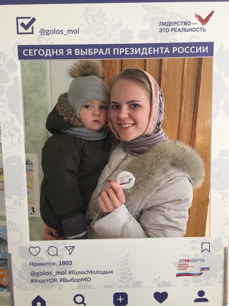 Ногинский район выбирает! #ГолосМолодых #УчастОК #Ногинскийрайон #Подмосковьевыбирает